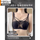 Modal Rabbit Ears Bra Women's Thin Large Breast Revealing Small Breast Reduction Secondary Breast Anti-Sagging Soft Wire Bra Push-Up Ultra-Thin Bra Black Single Pack 75B 34