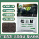 Soil loosening essence loosens soil, breaks hardening, regulates acidity and alkali, loosens soil, preserves moisture, promotes growth, soil activator 1000 bags