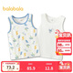 Balabala children's vest, baby boy's bottoming, comfortable, sleeveless and skin-friendly two-piece set, the same style in the mall