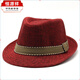 Hengyuanxiang летняя пляжная соломенная шляпа для родителей и детей, шляпа для мальчиков и девочек, красивая шляпа, британская шляпа, защита от солнца, дорожная шляпа от солнца, дышащая красная S54-56см