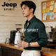 JEEP SPIRIT春秋长袖衬衫男士商务休闲衬衣修身免烫纯色职业正装工作服工装 绿色 M (165) 【90斤-110斤】