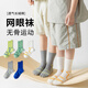 Catman Children's Socks Boys Summer Thin Student Mid-Tube Socks Boys Pure Cotton Breathable Sports Mesh Socks 2026 New Style Dancing Youth Mesh Sports Skin Friendly and Breathable 5 Pairs 3-5 Years Old (M) Recommended Foot Length 14-16cm