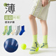 Catman Children's Socks Boys Summer Thin Student Mid-Tube Socks Boys Pure Cotton Breathable Sports Mesh Socks 2026 New Style Dancing Youth Mesh Sports Skin Friendly and Breathable 5 Pairs 3-5 Years Old (M) Recommended Foot Length 14-16cm
