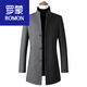 ROMON autumn and winter windbreaker men's woolen woolen coat men's medium-length British woolen coat Korean version slim fit stand-up collar trendy black/stand-up collar plus cotton plus. Thickness 9002 L /175 recommended 135Jin Jin equals within 0.5 kg