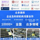 更历 双路epyc9654/9754 A100/A800/H100 八卡深度学习GPU机架式服务器 双路9754 256核心512线程 2.25G Tesla A100 80G 定制显卡*8张