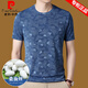 T-shirt à manteau à manteau à manteau à manteau à manchette à manchette d'été de Silk Cardin Pierre T-shirt t-shirt t-shirt t-shirt t-shirt t-shirt t-shirt t-shirt t-shirt t-shirt t-shirt t-shirt t-shirt t-shirt t-shirt t-shirt t-shirt t-shirt t-shirt t-shirt t-shirt t-shirt t-shirt t-shirt t-shirt t-shirt t-shirt t-shirt t-shirt t-shirt t-shirt t-shirt