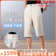 Vieruodis silk men's casual shorts summer thin loose wide-leg pants middle-aged trousers ice silk men's pants cropped pants apricot drape anti-wrinkle - cropped pants M recommendation (110-125Jin Jin equals 0.5 kg)