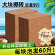 Coconut brick nutritious soil for growing vegetables, universal desalted coconut bran chunks, brick soil, turtle hibernation flower cultivation soil, planting soil, 650g coconut bricks, 7 pieces, vacuum packed, no residue