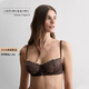 INTIMISSIMI Yi Shuman 26 early spring new DENISE floral lace sexy unpadded bra RB1294D brown-705J 85B