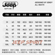 JEEP SPIRIT half zipper stand collar sweatshirt men's 2026 spring new casual loose long-sleeved top jacket men's black M 90 - 110 Jin Jin is equal to 0.5 kg