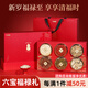 Qilixiang 6 pieces dendrobium and American ginseng gift box 310g holiday gift for elders red ginseng black tonic wolfberry gift box health gift