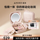 AMIRO bag vanity mirror with light led portable beauty mirror M3 partition storage magnetic car vanity mirror birthday gift pink