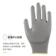 Golmud palmier appliquer les gants de protection des doigts blancs 12 paires PU usine anti-usure anti-usure GM572