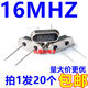 49S direct plug crystal oscillator 4M 8M 10M 11.0592M 12M 16M 20M 24M 32.768M 6MHZ 20 pieces