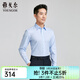 YOUNGOR long-sleeved shirt men's plain DP no-iron shirt pure cotton fabric anti-wrinkle comfortable easy care shopping mall same style blue plain YLDP120667HJY 39