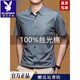 Playboy (PLAYBOY) high-end mercerized cotton short-sleeved shirt men's summer thin anti-wrinkle non-iron shirt dad put on clothes coral pink authentic free shipping insurance M 165 recommended 90-115 Jin Jin equals 0.5 kg