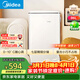 Midea Cheese Cube 96L single-door refrigerator retro easy-to-install refrigeration small and medium-sized household dormitory home rental home appliances first-class energy efficiency BC-96MR government subsidy