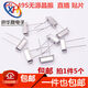 HC-49S passive clock crystal 11.0592MHz 12M 4 6 8 20 etc. quartz straight plug two pins 25MHZ 2 pins (5 pcs) straight plug