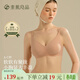Good product for plain skin, cat mouth soft support, no wires for small breasts, anti-sagging, seamless bra, sexy underwear for girlfriend in summer, plain skin, small breasts pushed up and stylish M (75A, 75B, 75C)