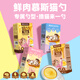 Lonno Cat Spoon New Product Fresh Meat Mousse Small Spoon Cat Full Price Staple Food Spoon Cat Snacks Cat Strips Chicken Wet Food Canned Snack Cat Spoon 10g*10 Count - Chicken Formula Added Guava Kale