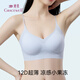婷美无痕内衣女小熊聚拢承托细肩带无钢圈夏季新款运动薄款文胸罩 浅蓝色/浅紫 L