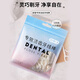 SHUKE Professional Dentes Nettaiteur TILE, Pruisible de dentif des dents Joints de dents, protection des dents rondes 100 morceaux * 3 sacs de nouveau et ancien aléatoire