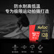 Langco (Netac) 128GB TF (MicroSD) memory card U3 C10 A2 V30 4K Super Supreme PRO version memory card Reading speed 100MB/s Write speed 40MB/s