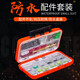Jiazhi Fishing Small Accessories Box Fishhook Bulk Set Combination Full Set Fishing Gear Fishing Gear Supplies Multifunctional Accessories Storage Box Basic Small Orange
