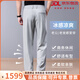 Vieruodis silk wide-leg men's casual pants summer thin loose straight sports trousers middle-aged dad ice silk men's pants Contact customer service to note the color M Recommendation 110-130 Jin Jin equals 0.5 kg