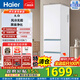 Haier Taibai 310L three-door refrigerator black gold purification three-speed variable temperature drawer-type -30 deep cooling first-class energy efficiency air-cooled frost-free household compact and space-saving rental energy-saving refrigerator. Consult to receive subsidies BCD-310WGHD3E7WV
