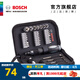 Bosch (BOSCH) 38-piece screwdriver bit socket set soft bag portable package