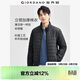 Giordano cotton jacket men's outdoor new style quilted warm solid color men's stand collar cotton jacket 13075816