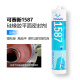 Shantoulincun silicone rubber flat sealant 1587/1596 high temperature resistant metal flange machinery auto repair 1592 red 310m 1596 gray 310ml one pack