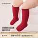 Babylove baby stockings autumn and winter Christmas knee socks new year red full moon one year old baby high socks Chinese red 1-3 years old (12.5cm)