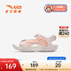 ANTA (ANTA) Children's Sandals Girls' Shoes 26 Spring New Phantom Bullet Technology Outdoor Arch Open Toe Beach Shoes Clear Water Powder-3 31