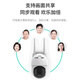 小蚁（YI）300W无线监控摄像头家用室外360度无死角日夜全彩防水防尘云台球机网络WIFI手机远程监控摄像机O10