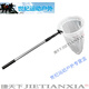 Jietianxia 1.7 meters telescopic extended children's insect catching net for catching butterflies, dragonflies, insects, fishing net, shrimp tadpole fishing net, with white net head 28cm
