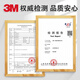 
3M Sigao G6215 General kitchenware sponge cleaning cloth rag dishwashing cloth 5 pieces pack cbg Selected 2 packs [10 pieces in total]