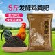 Vermiculite granules for cutting rose perlite flower cultivation special white vermiculite for turtle egg hatching nutrient soil meaty and large secondary fermentation finely screened chicken manure 5Jin Jin is equal to 0.5kg