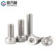 GUWANJI hexagonal socket head screws GB/T 70.1 304 stainless steel cup head hexagon socket screws M2x30 200 pcs/pack
