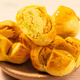 Haiyu gesalzene Eigelb Offener Pudding Macau Spezialitäten Guangdong Zhuhai Spezialitäten lokale Spezialitäten salzige Snacks Palace Pastry Snacks Original 684g Drei Kisten