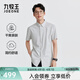 Jiumuwang shopping mall same style dry and skin-friendly shirt men's 26 spring and summer new smart business versatile top slim version + dawn gray + FS2620812 40 (175/92A)