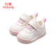 
Shepherd boys toddlers spring and autumn children's shoes for boys' functional soft-soled baby bread shoes leather noodles baby shoes cherry blossom powder 26