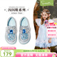 Snafy shopping mall same style children's leather shoes spring and autumn new soft sole girls princess shoes foreign style single shoes moonlight silver/blue 29 foot length 17.4cm