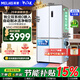 MeiLing Beluga 450/Xiaoxing 553 liter cross-door ultra-thin zero-level embedded automatic ice making bottom cooling dual system dual cycle first-level air-cooled refrigerator BCD-450WSPU9CIZX