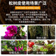 Exclusive for fans. Special for fermented pine bark, decomposed orchids, Clivia blueberry, dendrobium, rose, orchid. Buy 20 liters and get 20 liters free/No. 5 0.3-0.8cm small particles (orchid, dendrobium, blueberry, etc.)