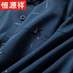 
Hengyuan Xiangxi dad outfit attends wedding banquet dress father-in-law long-sleeved shirt clothes thin men's spring and autumn high-end nobles BJ6623 red 170/L
