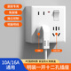New international electrician national standard type 86 wall socket with one opening and twelve holes, panel with switch 10A16A high-power multi-hole socket, surface-mounted white, one opening and twelve holes (10/16A)