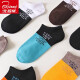 Arctic velvet [10 pairs] socks men's spring and summer casual socks letter thin boat socks short tube trendy socks low-cut invisible shallow mouth sports men's socks fashionable socks men's 10 pairs one-size-fits-all