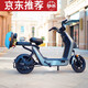 
Janet is suitable for electric bicycle trunk electric bicycle trunk storage box Yadi Emma L9928 matte white ordinary model